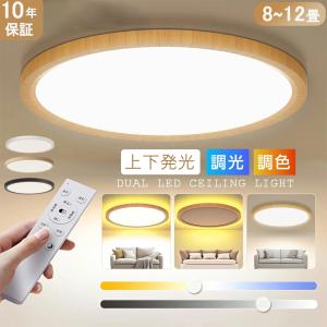 コイズミ照明 KAH50469 薄型シーリング/100W相当/人感センサ50K