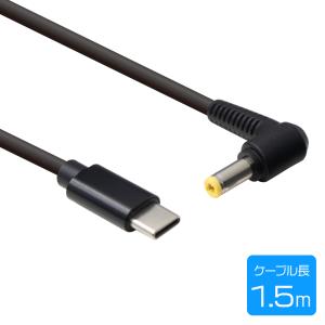 USB Type-C ノートPC電源ケーブル 65W 角型タイプ（Lenovo/NEC向け