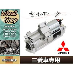 三菱 ふそう キャンター FEB20 FEB50 FEB70 FEB80 FEB90 FEC90