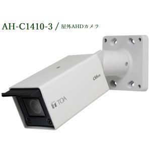 TOA ドーム型AHDカメラ AH-C1210-3 : ヨコプロ - 通販 - Yahoo