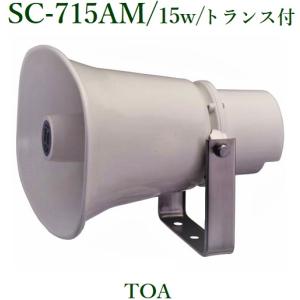 TOA 耐熱壁掛型スピーカー 5W BS-4D ※メーカー在庫希少・都度お