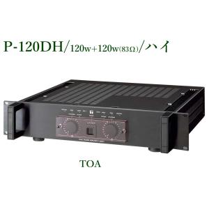 TOA TA-2060 TOA(ティーオーエー・トーア） 卓上型アンプ 60W 5局