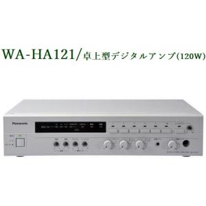 Panasonic（パナソニック） WA-HA061 Panasonic 業務放送システム