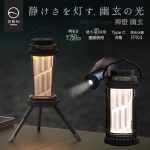 ハイコーキ 18V コードレスランタン UB18DF 限定カラー（ HiKOKI