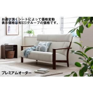 カリモク家具（KARIMOKU FURNITURE） カリモク 本革 右肘3Pソファー