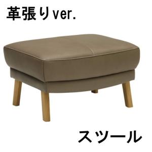 カリモク家具（KARIMOKU FURNITURE） カリモク スツール ZU46モデル 本