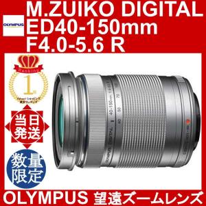 M.ZUIKO OLYMPUS マイクロフォーサーズレンズ 防塵 防滴 DIGITAL ED 14