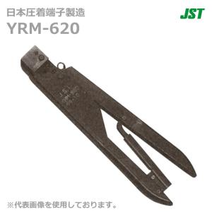 JST 日本圧着端子製造 YHT-2622 手動式圧着工具 (10060110)@ : よろず