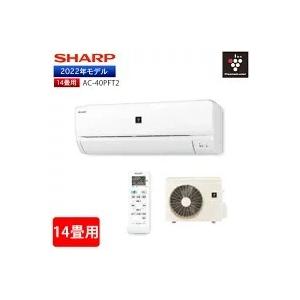 SHARP（シャープ） ルームエアコン DMシリーズ 6畳用 AY-T22DM : 萬屋