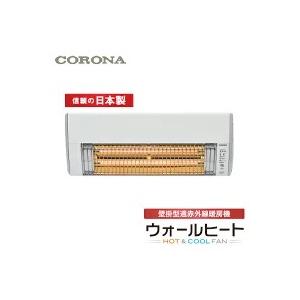 CORONA（コロナ） 床暖房用ソフトパネル UP-10XC 右勝手のみ : 萬屋