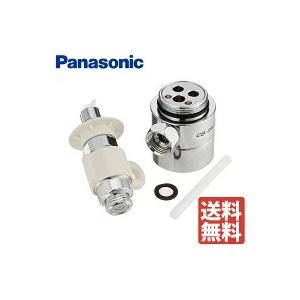 Panasonic（パナソニック） 食器洗い乾燥機用 分岐水栓 CB-SXL8 : 萬屋