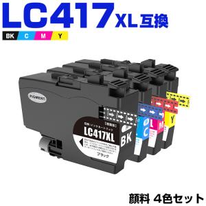 インクのチップス ブラザー インク LC417XL 互換 4色セット LC417XLBK