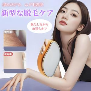 ライトエピ (家庭用IPL光減毛器) : sun lise - 通販 - Yahoo!ショッピング