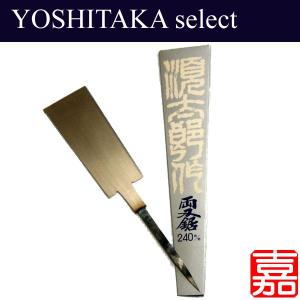 小山市 追入鑿 一枚裏 グミ柄 10本組 : 嘉孝select - 通販 - Yahoo