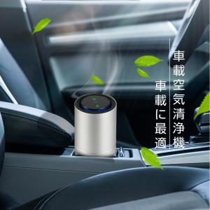 新品・2023年製造】アムウェイ アトモスフィア ドライブ 車用空気清浄
