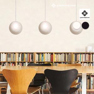 yamagiwa（ヤマギワ） （即納）YAMAGIWA（ヤマギワ）ペンダント照明