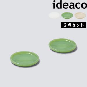ideaco（イデアコ） ideaco MilkGlass square plate / 2pcs (ミルク