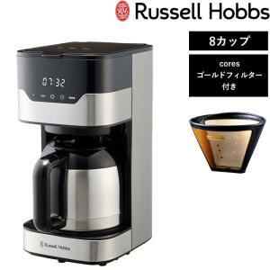RUSSELL HOBBS（ラッセルホブス） 特典付 GRAN Drip 10cup グランド