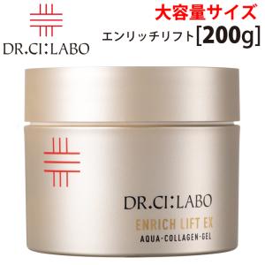 Dr.Ci：Labo（ドクターシーラボ） アクアコラーゲンゲルエンリッチ