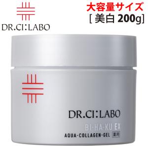 Dr.Ci：Labo（ドクターシーラボ） 薬用アクアコラーゲンゲル BIHAKU EX