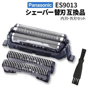 Panasonic（パナソニック） 髭剃り 替刃 ES9012 ナショナル メンズ