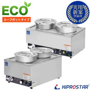 象印（ZOJIRUSHI） 業務用 製菓用品 チョコレートウォーマー 6.0L 乾式