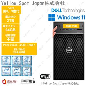 DELL（デル） Windows7 Pro 64BIT DELL XPS 8700 Core i7 第4世代 4GB