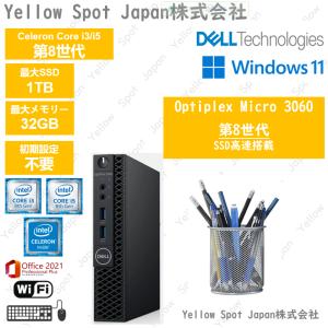 OptiPlex 【中古PC】DELL OPTIPLEX 5060 micro 超小型PC デスクトップ