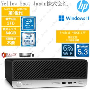 デスクトップ hp ProDesk 400 G5 SFF Core i5-8500 3GHz 8GB 256GB
