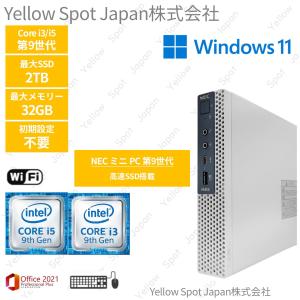 Mate Windows11 Pro 64bit NEC MKL36B-4 (PC-MKL36BZG4) 第8世代 Core