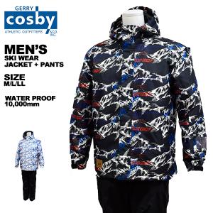 ウィンデックス windex スキーウエア メンズ 上下セット ジャケット