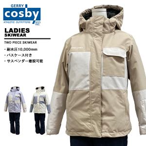 コスビー cosby レディース スキーウェア 上下セット 女性 M L LL XL O