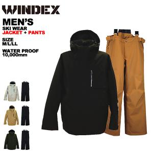 ウインデックス windex メンズ スキーウェア 上下セット WS-6802