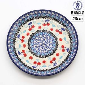 Ceramika Artystyzna 20cmプレート No.2286X : ツェラミカ アルティス