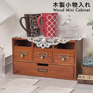 アンティークウッドの小引き出し【アンティークドロワーボックス