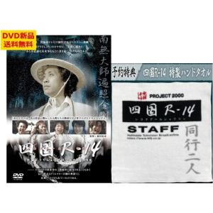 DVD5枚セット】水曜どうでしょうコンプリートBOX 〜Vol.7〜 : さっぽろ