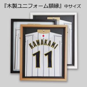 額縁 ユニフォーム額 中(M)サイズ UVカット アクリル板仕様 ユニホーム