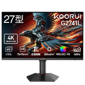 KOORUI G2721E 27型 IPSパネル WQHDゲーミングモニター 300Hz HDR400 3