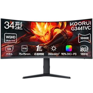 VETESA ゲーミングモニター 27インチ 165Hz 湾曲 新品 PS4 PS5 Switch