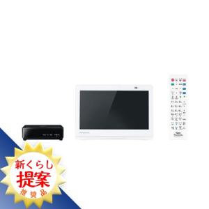 Panasonic（パナソニック） 【5年保証付】 プライベートビエラ 10型