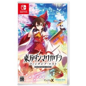 新品】Switch 東方ダンマクカグラ ファンタジア・ロスト : アーク