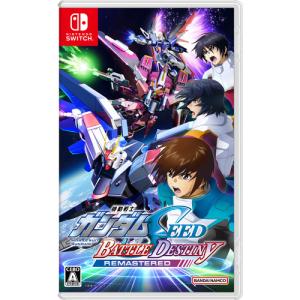 Nintendo Switch 【新品】NSW 機動戦士ガンダムSEED BATTLE DESTINY