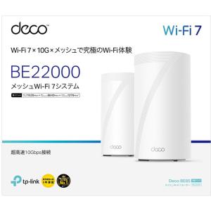 TP-Link(ティーピーリンク) Deco BE85 2P BE22000 Wi-Fi 7(be) 11520+