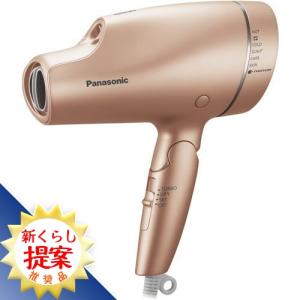 ナノケア パナソニック ヘアドライヤー EH-NA9F-PN ピンクゴールド