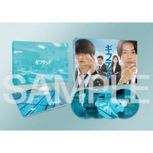 ペンディングトレイン―8時23分、明日 君と / Blu-ray BOX(TBS