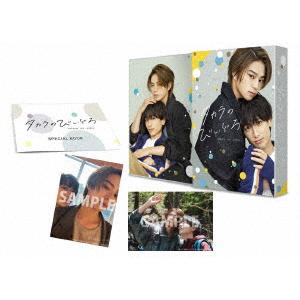 豹（ジャガー）の眼／第3部日本篇 2 [4巻セット] DVD 新品