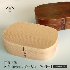 井川メンパ(小判型-1) : EI-Trade Store - 通販 - Yahoo!ショッピング
