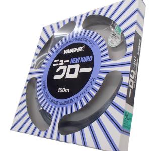 YAMASHITA（ヤマシタ） ニュークロー 20号 100m ヤマリア 漁業者専用