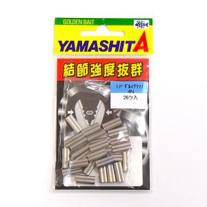 YAMASHITA（ヤマシタ） LPダルマクリップ 5N 150〜200号用 16個入