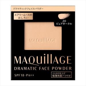 MAQuillAGE（マキアージュ） 【資生堂認定オンラインショップ